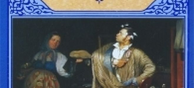 Кавалер глюк — краткое содержание сказки гофмана