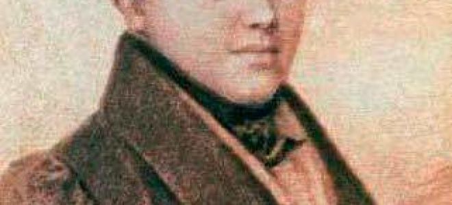 Анализ стихотворения баратынского признание