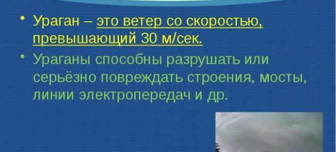 Сообщение на тему атмосфера 5, 6 класс доклад по географии