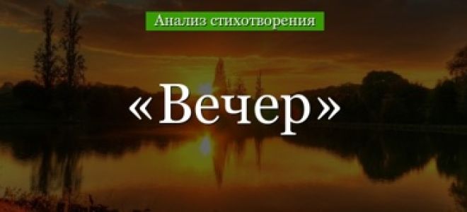 Анализ стихотворения андрея белого на горах