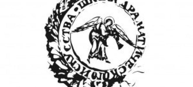 Поздняя любовь — краткое содержание пьесы островского