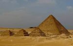 Египетские пирамиды — сообщение доклад