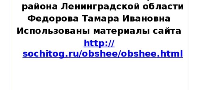 Сочинение на тему путь чести и путь бесчестия