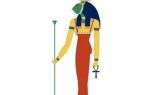 Боги древнего египта — сообщение доклад 5 класс