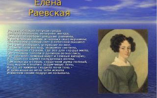 Любовь в жизни пушкина — доклад сообщение