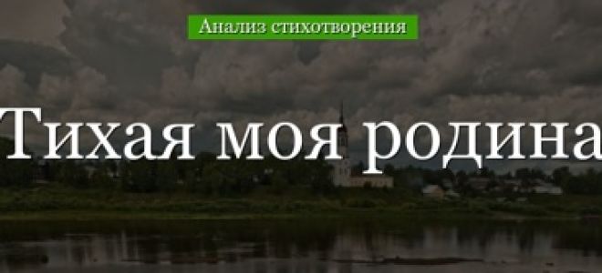 Темные аллеи — краткое содержание рассказа бунина