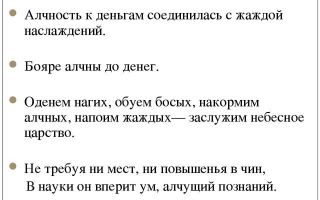 Анализ стихотворения пушкина туча 7, 8 класс