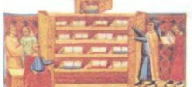 Византия — доклад сообщение (6 класс)