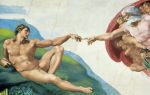 Микеланджело буонарроти — доклад сообщение