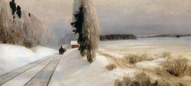 Анализ стихотворения на железной дороге блок