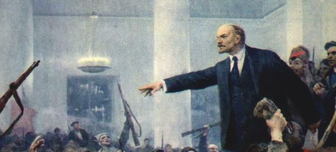 Доклад октябрьская революция 1917 года причины ход итоги кратко сообщение