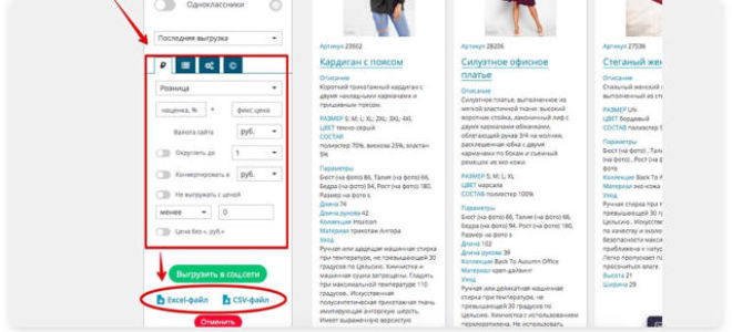 Храбрый персей — краткое содержание сказки чуковского