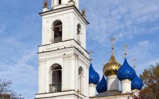 Ярославль: золотое кольцо россии (сообщение доклад)