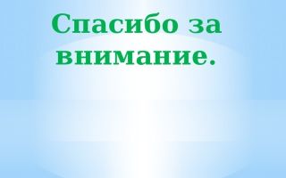 Барсук — сообщение доклад 3 класс окружающий мир