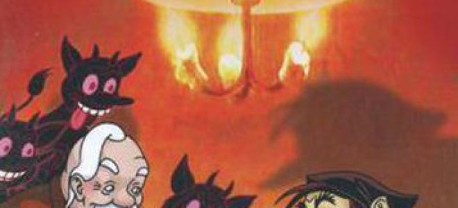 Пропавшая грамота — краткое содержание повести гоголя