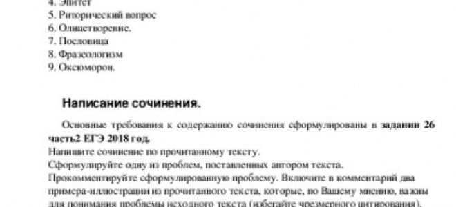 Четвёртый блиндаж — краткое содержание рассказа гайдара