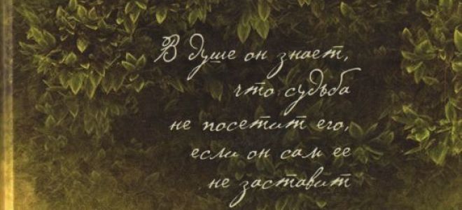 Бесплодная земля — краткое содержание поэмы томас элиот