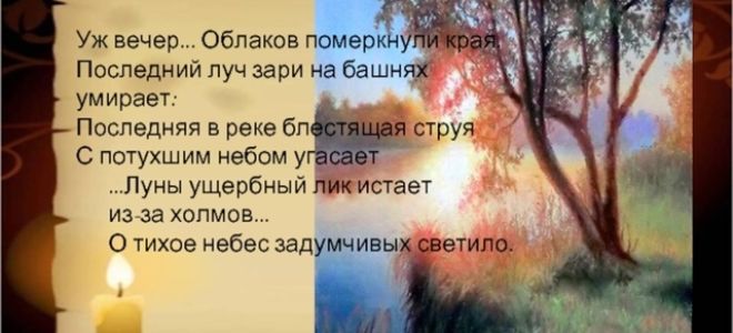 Горячий снег — краткое содержание романа бондарева