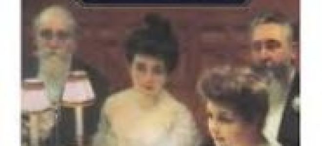 Миссис дэллоуэй — краткое содержание романа вулф