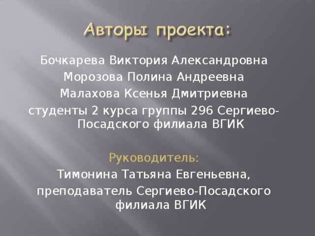 Сочинение Гордиться славою своих предков не только можно, но и должно