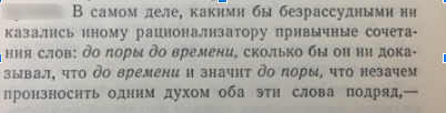 Живой как жизнь - краткое содержание книги Чуковского