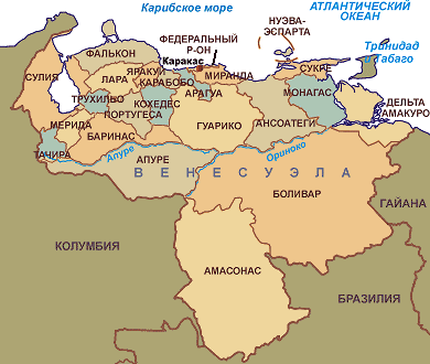 Венесуэла - сообщение доклад (7 класс География)