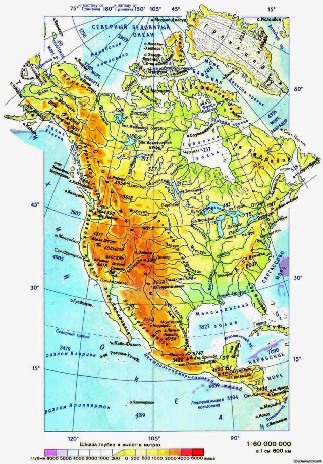Северная Америка - доклад сообщение (2, 3 класс окружающий мир, 7 класс география)
