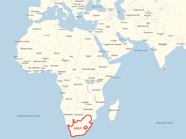 ЮАР - сообщение доклад (7, 11 класс по географии)