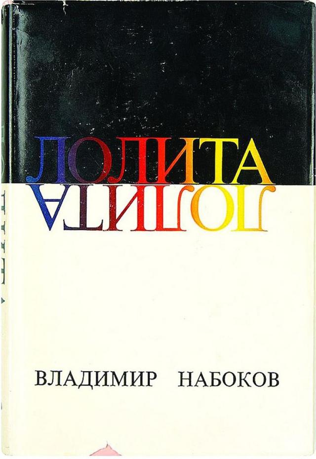Жизнь и творчество Владимира Набокова