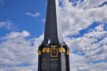 Памятник на Бородинском поле - сообщение доклад 7 класс