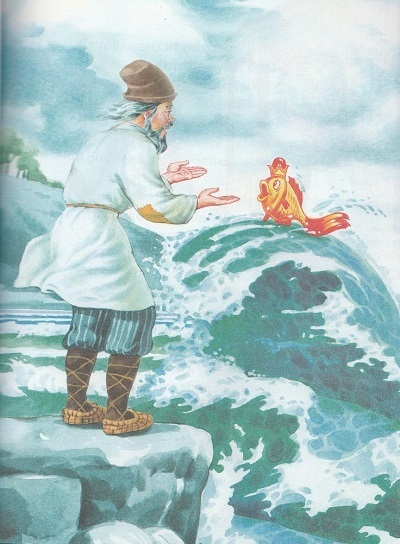 Сказка о рыбаке и рыбке (Золотая рыбка) - краткое содержание сказки Пушкина
