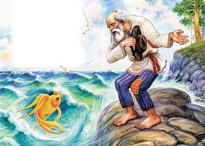Сказка о рыбаке и рыбке (Золотая рыбка) - краткое содержание сказки Пушкина