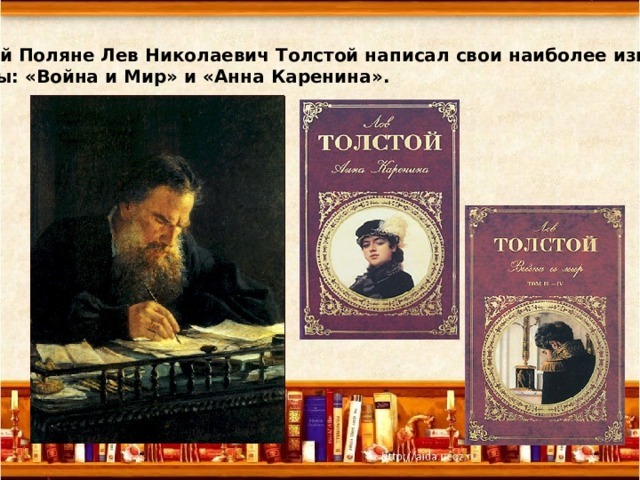 История создания После бала рассказа Льва Толстого