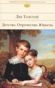 Краткое содержание произведений Толстого А. Н.