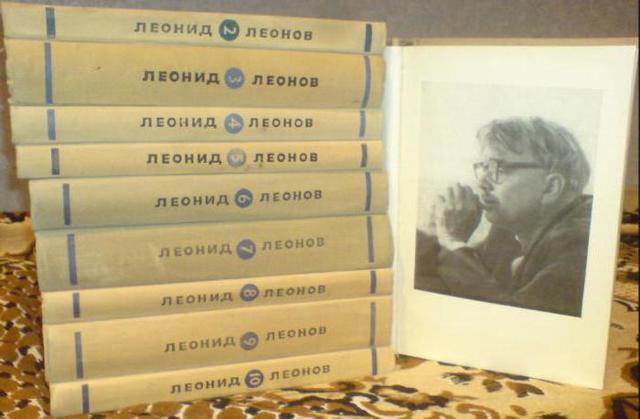 Писатель Леонид Леонов. Жизнь и творчество