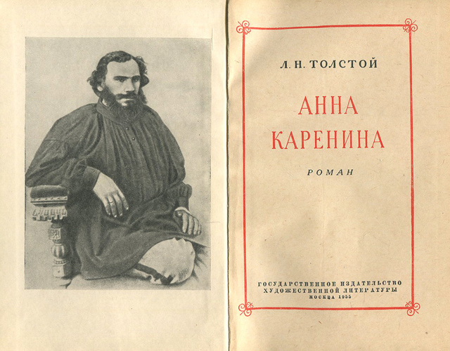 Образ и характеристика Константина Левина в романе Анна Каренина Толстого сочинение