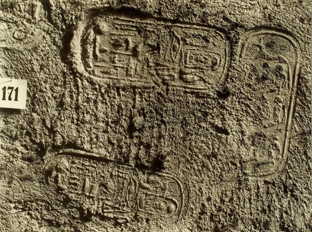 Сообщение Гробница Тутанхамона (доклад)