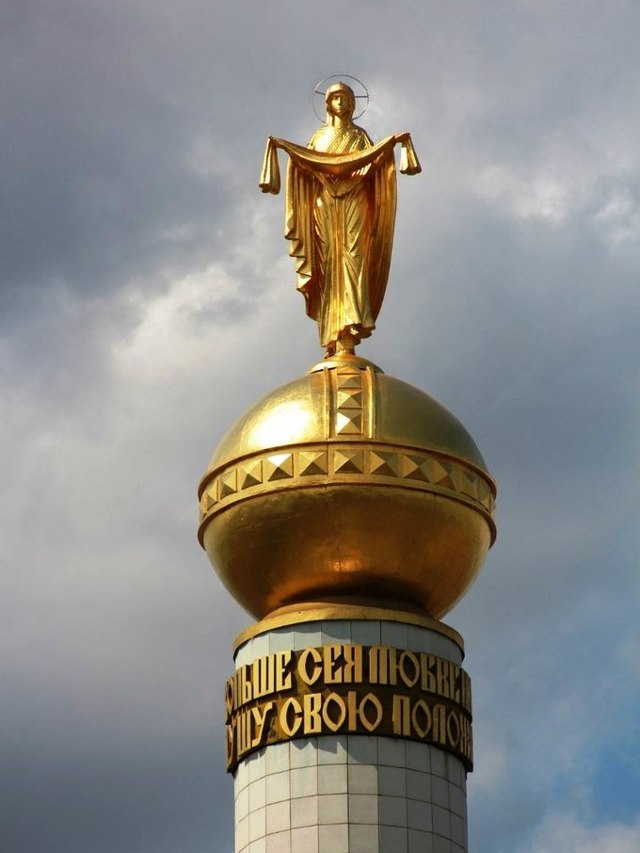 Памятник Победы - Звонница на Прохоровском поле - сообщение доклад