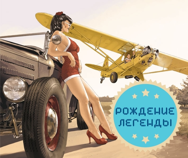 Первый Русский Автомобиль сообщение доклад сочинение